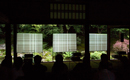 Garden Live